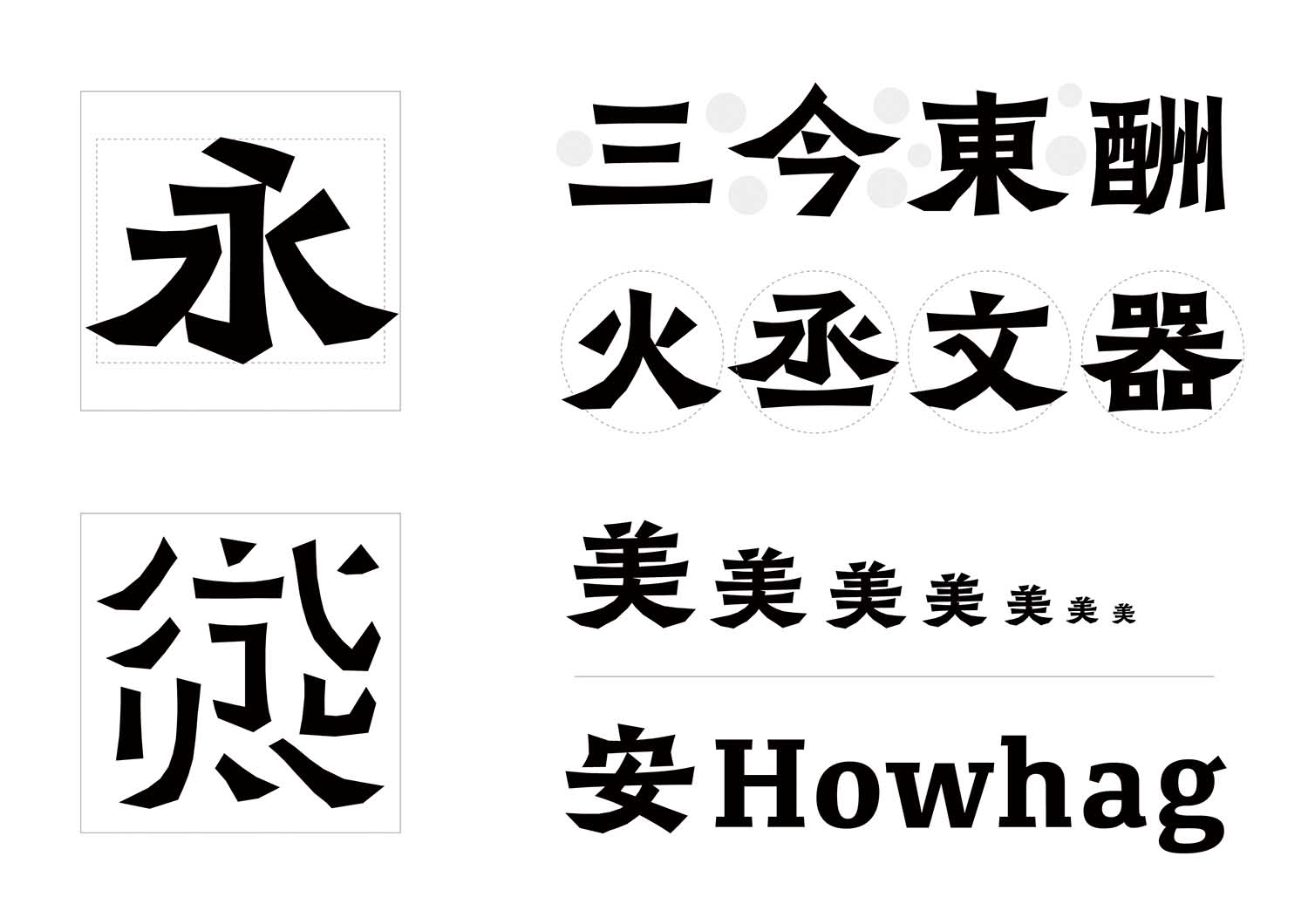 北魏碑刻-2022金點概念設計獎